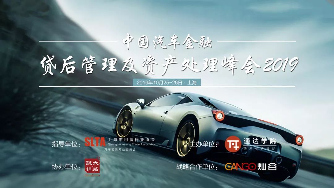 蘇州汽車金融抵押貸款(蘇州汽車抵押貸款押車)? (http://m.ox-shoes.com/) 知識問答 第1張