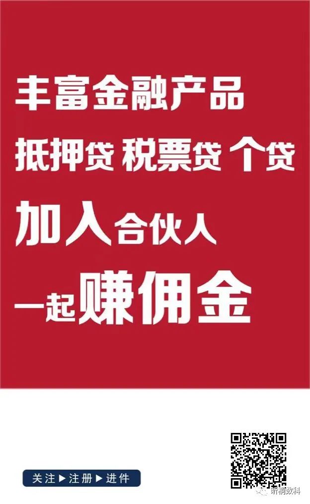 營(yíng)運(yùn)車(chē)能做抵押貸款嗎(抵押車(chē)可以辦營(yíng)運(yùn)嗎)? (http://m.ox-shoes.com/) 知識(shí)問(wèn)答 第4張