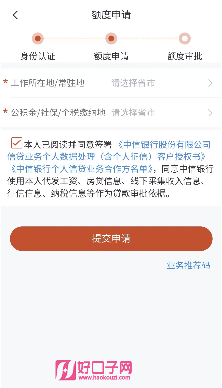 有車必下的貸款(貸款車有定位器違法嗎)? (http://m.ox-shoes.com/) 知識問答 第3張