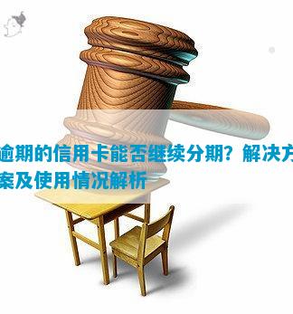 有車哪里可以貸款(貸款車有可以抵押的嗎)? (http://m.ox-shoes.com/) 知識問答 第9張
