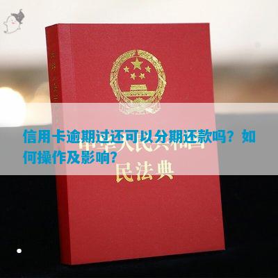 有車哪里可以貸款(貸款車有可以抵押的嗎)? (http://m.ox-shoes.com/) 知識問答 第10張
