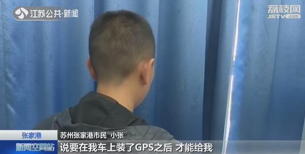 張家港車輛抵押貸款(抵押貸款張家港車輛過戶流程)? (http://m.ox-shoes.com/) 知識問答 第1張