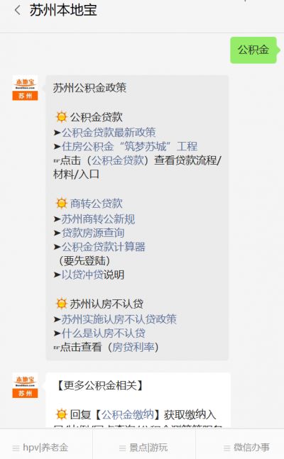 蘇州車抵貸(蘇州私家車抵押貸款)? (http://m.ox-shoes.com/) 知識問答 第1張