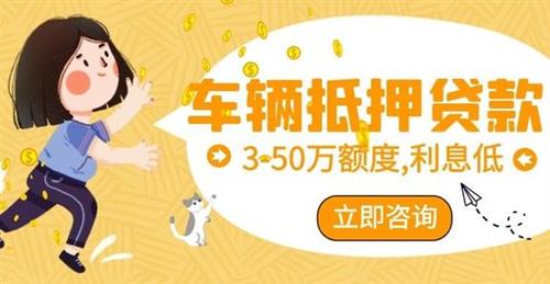 有車就能貸款的平臺(有車貸款的平臺)? (http://m.ox-shoes.com/) 知識問答 第1張