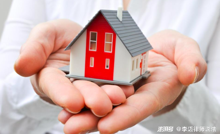 抵押貸款(抵押貸款利率2023)? (http://m.ox-shoes.com/) 知識(shí)問答 第2張