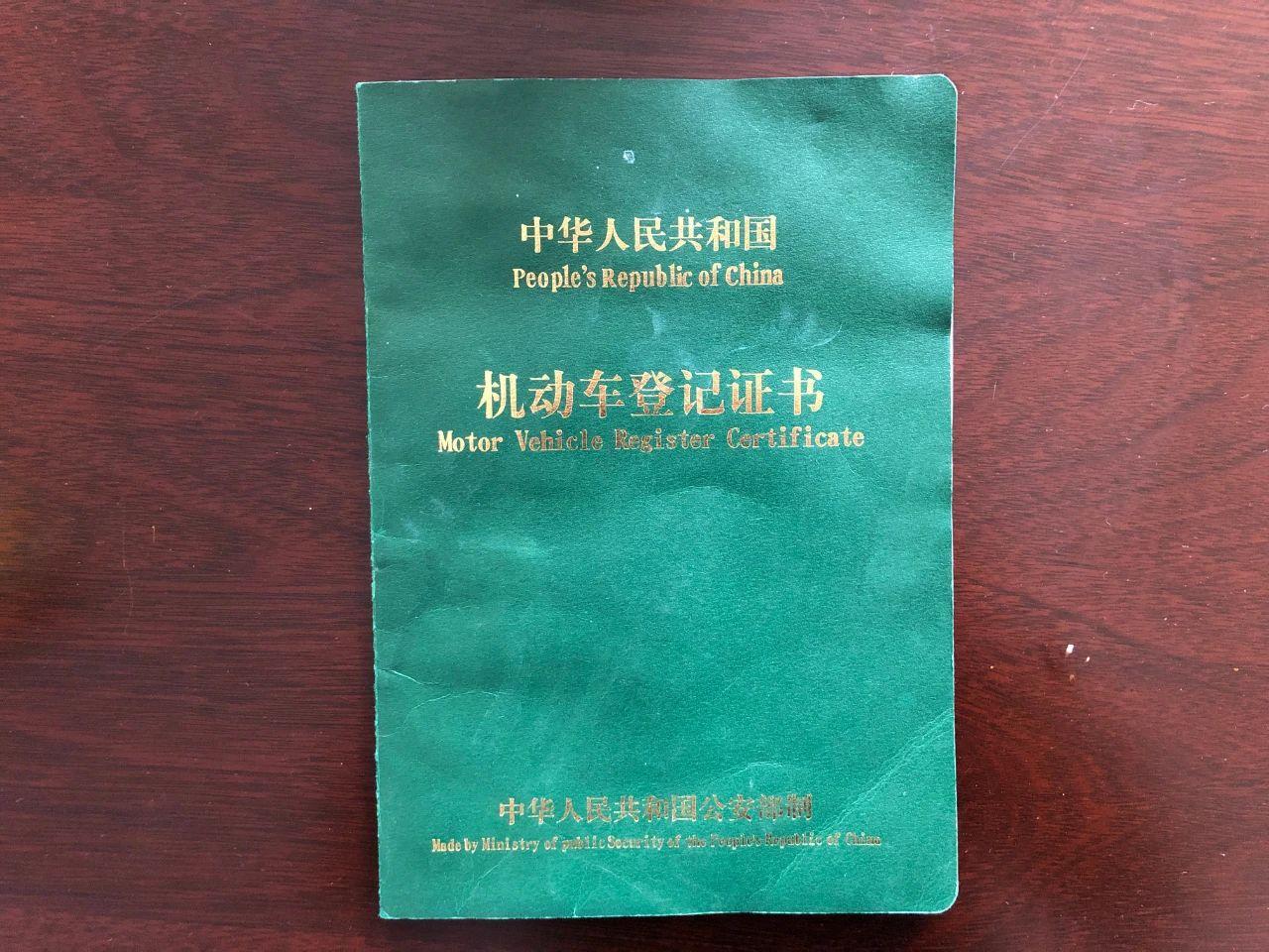 押車借錢(押車借錢是合法嗎)? (http://m.ox-shoes.com/) 知識問答 第2張