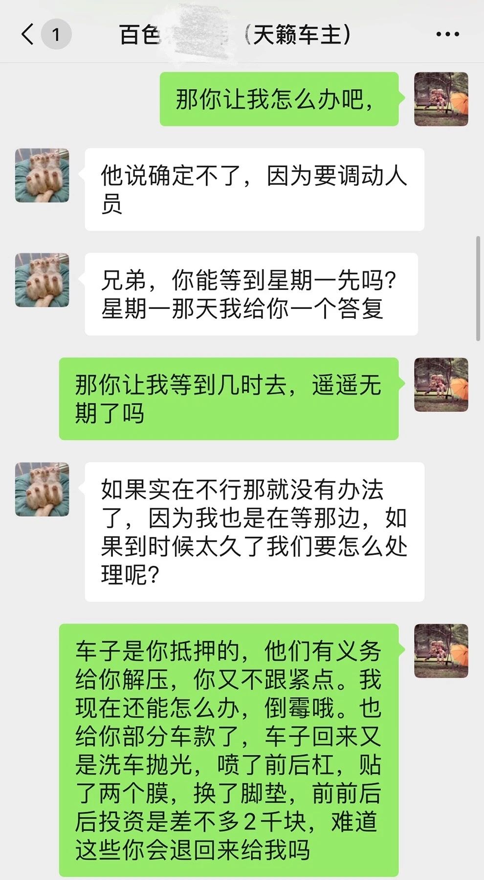 押車借錢(押車借錢是合法嗎)? (http://m.ox-shoes.com/) 知識問答 第5張