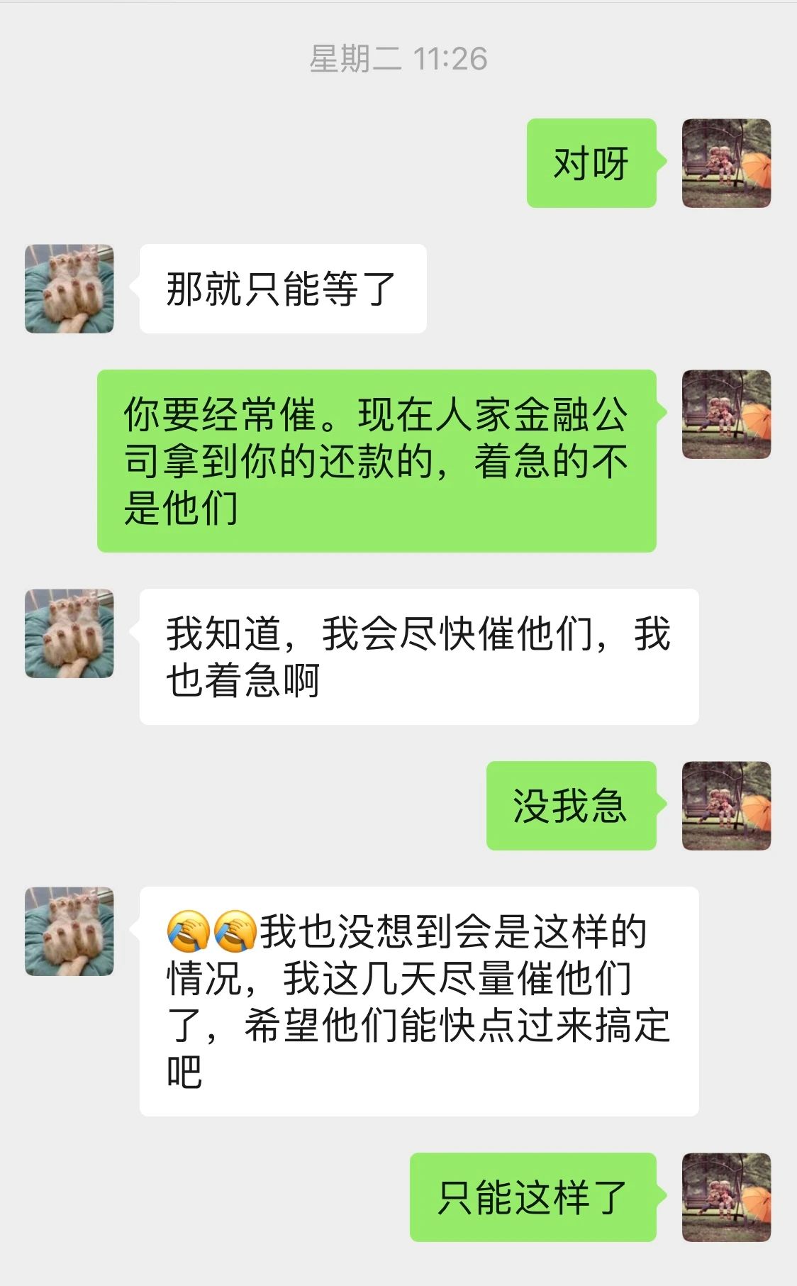 押車借錢(押車借錢是合法嗎)? (http://m.ox-shoes.com/) 知識問答 第7張