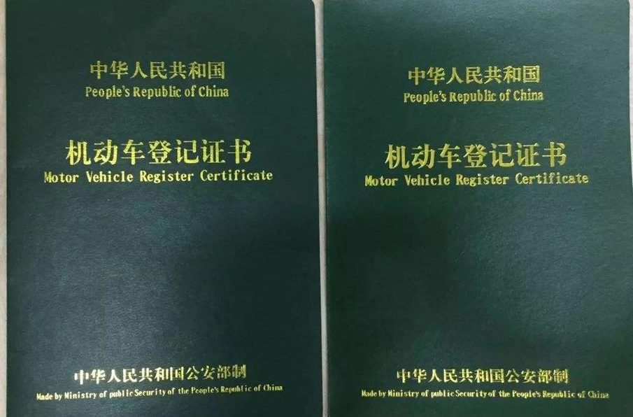 車輛貸款(貸款車輛解除抵押流程)? (http://m.ox-shoes.com/) 知識問答 第4張