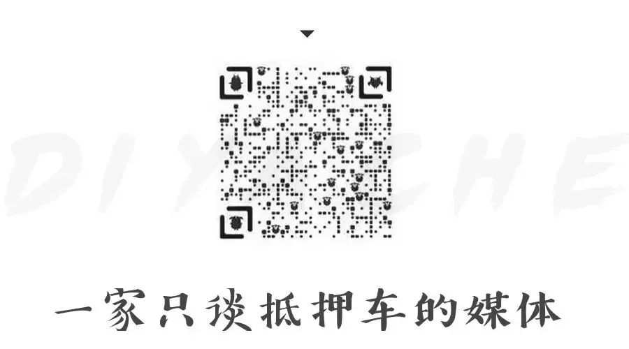 松江車抵押貸款(抵押松江貸款車能過戶嗎)? (http://m.ox-shoes.com/) 知識問答 第8張