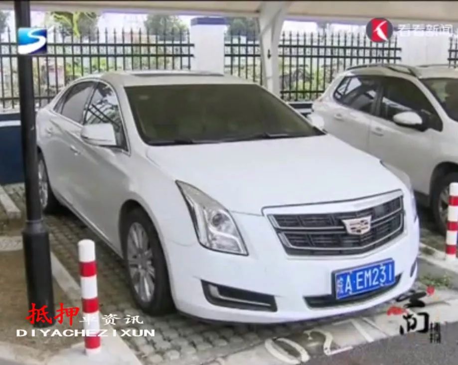 松江車抵押貸款(抵押松江貸款車能過戶嗎)? (http://m.ox-shoes.com/) 知識問答 第5張