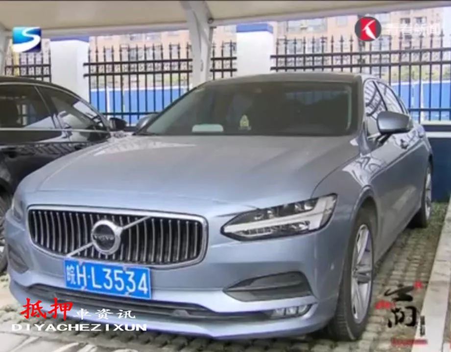 松江車抵押貸款(抵押松江貸款車能過戶嗎)? (http://m.ox-shoes.com/) 知識問答 第6張