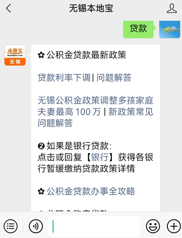 按揭車二次貸款平臺(汽車按揭平臺)? (http://m.ox-shoes.com/) 知識問答 第1張
