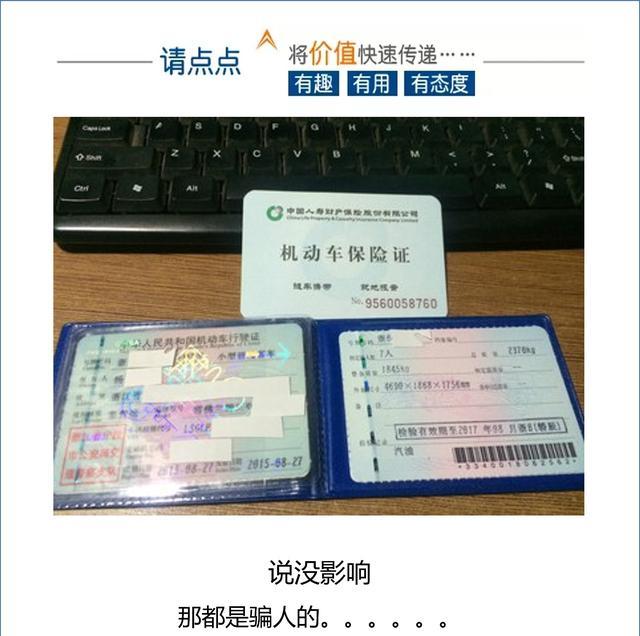 只要行駛證下款的車主貸有嗎(只要行駛證下款的車主貸有嗎)? (http://m.ox-shoes.com/) 知識問答 第1張