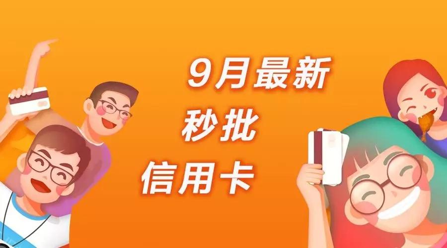 不看征信的秒批貸款(征信貸款看秒批嗎)? (http://m.ox-shoes.com/) 知識問答 第1張