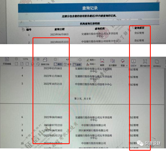 不看征信的車貸公司(貸征信車看公司信息嗎)? (http://m.ox-shoes.com/) 知識問答 第1張
