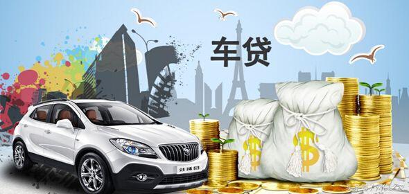 押車貸(平安普惠宅e貸辦押)? (http://m.ox-shoes.com/) 知識問答 第1張