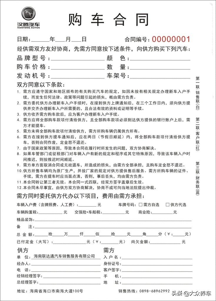 按揭車輛信用貸款(信用貸款買的車可以抵押嗎)? (http://m.ox-shoes.com/) 知識問答 第8張