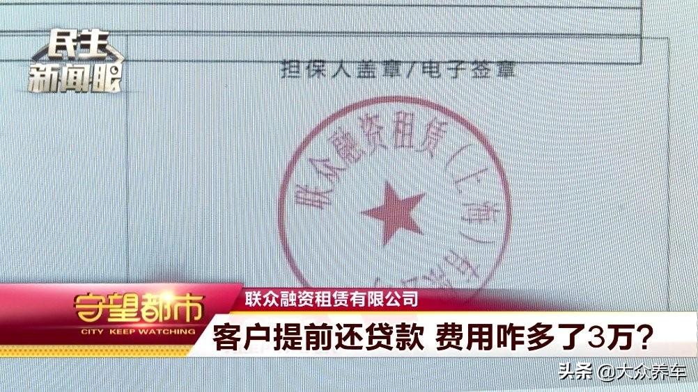 按揭車輛信用貸款(信用貸款買的車可以抵押嗎)? (http://m.ox-shoes.com/) 知識問答 第10張