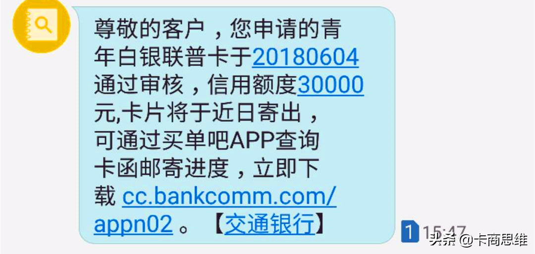 征信不好哪里可以借錢 急用(征信可以借嗎)? (http://m.ox-shoes.com/) 知識問答 第2張