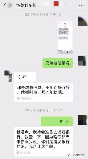 車(chē)二次貸款怎么貸(車(chē)貸按揭通過(guò)率高嗎)? (http://m.ox-shoes.com/) 知識(shí)問(wèn)答 第2張