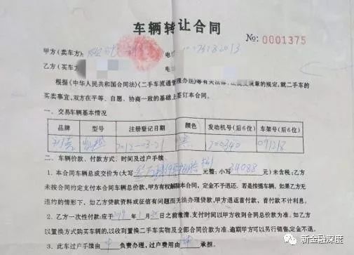 車(chē)二次貸款怎么貸(車(chē)貸按揭通過(guò)率高嗎)? (http://m.ox-shoes.com/) 知識(shí)問(wèn)答 第5張