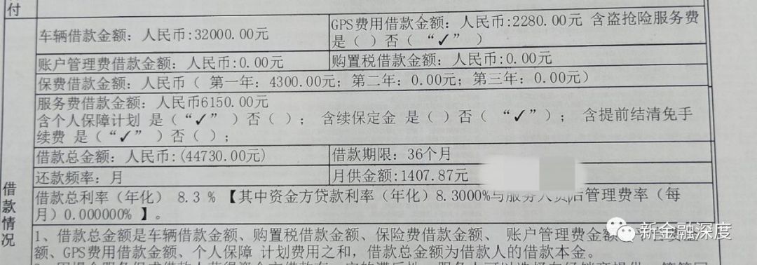 車(chē)二次貸款怎么貸(車(chē)貸按揭通過(guò)率高嗎)? (http://m.ox-shoes.com/) 知識(shí)問(wèn)答 第7張
