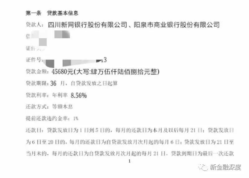 車(chē)二次貸款怎么貸(車(chē)貸按揭通過(guò)率高嗎)? (http://m.ox-shoes.com/) 知識(shí)問(wèn)答 第10張
