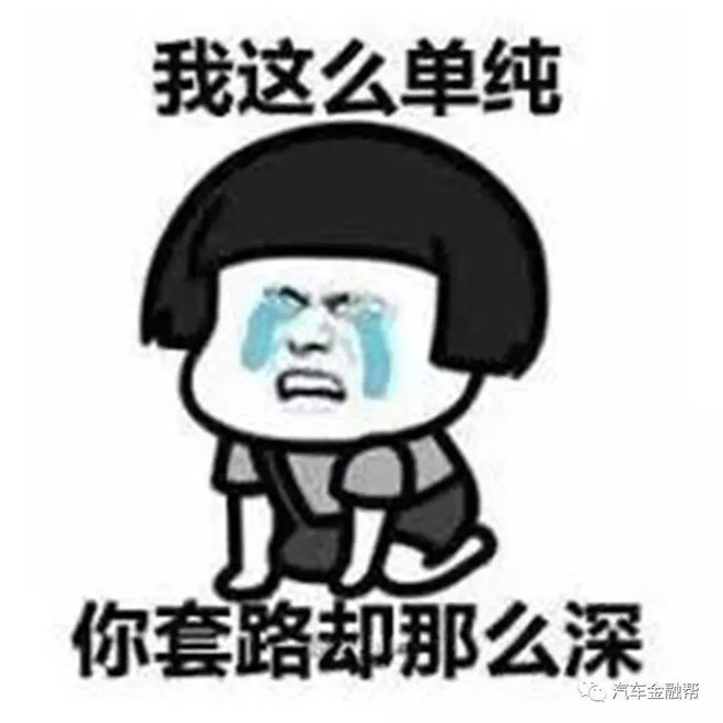 車(chē)輛敲抵押(抵押車(chē)挨打)? (http://m.ox-shoes.com/) 知識(shí)問(wèn)答 第4張