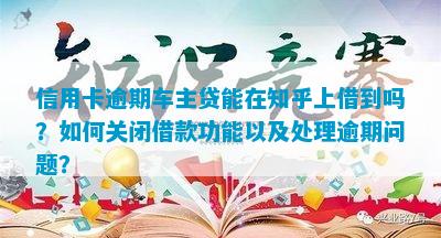 車子2次抵押貸款可以嗎(抵押車子貸款可以貸幾年)? (http://m.ox-shoes.com/) 知識問答 第11張