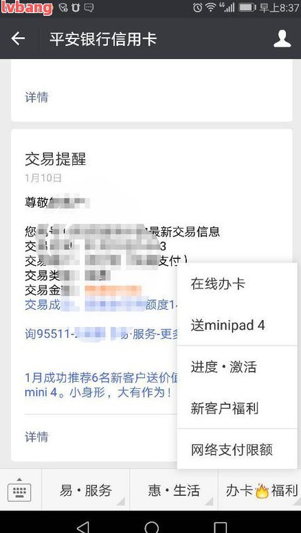 車子2次抵押貸款可以嗎(抵押車子貸款可以貸幾年)? (http://m.ox-shoes.com/) 知識問答 第7張