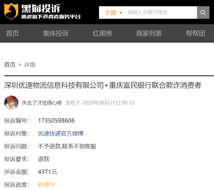 車主貸正規(guī)平臺有哪些(車主貸款平臺)? (http://m.ox-shoes.com/) 知識問答 第1張