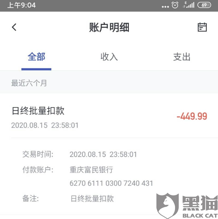 車主貸正規(guī)平臺有哪些(車主貸款平臺)? (http://m.ox-shoes.com/) 知識問答 第2張