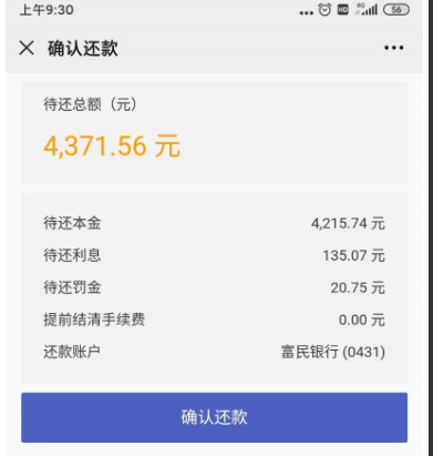 車主貸正規(guī)平臺有哪些(車主貸款平臺)? (http://m.ox-shoes.com/) 知識問答 第4張
