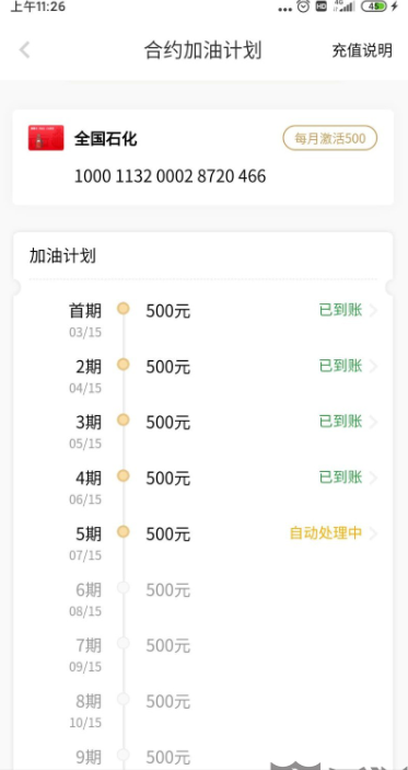 車主貸正規(guī)平臺有哪些(車主貸款平臺)? (http://m.ox-shoes.com/) 知識問答 第5張