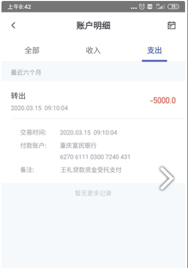 車主貸正規(guī)平臺有哪些(車主貸款平臺)? (http://m.ox-shoes.com/) 知識問答 第6張