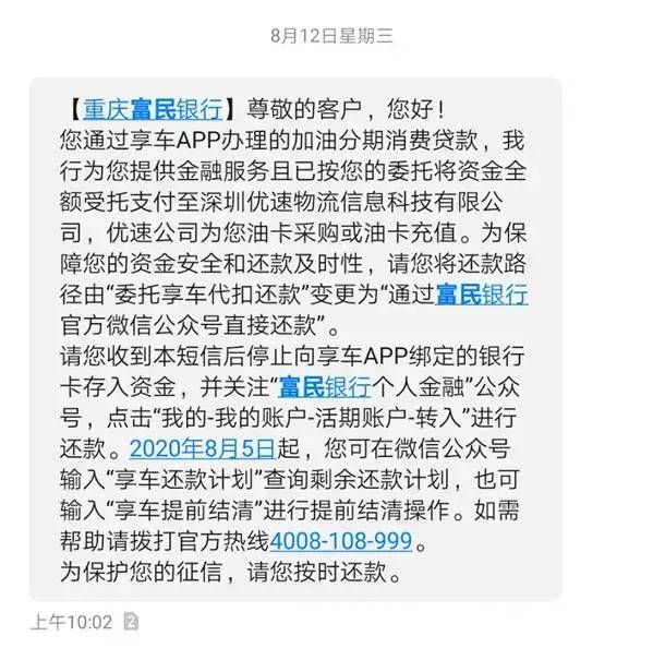 車主貸正規(guī)平臺有哪些(車主貸款平臺)? (http://m.ox-shoes.com/) 知識問答 第7張