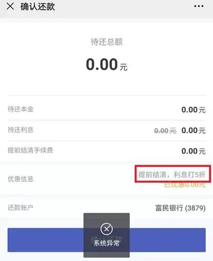 車主貸正規(guī)平臺有哪些(車主貸款平臺)? (http://m.ox-shoes.com/) 知識問答 第8張