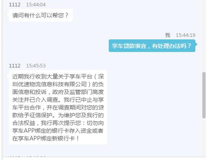 車主貸正規(guī)平臺有哪些(車主貸款平臺)? (http://m.ox-shoes.com/) 知識問答 第9張