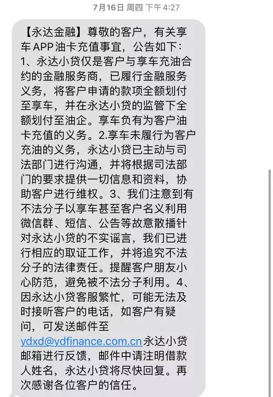 車主貸正規(guī)平臺有哪些(車主貸款平臺)? (http://m.ox-shoes.com/) 知識問答 第10張