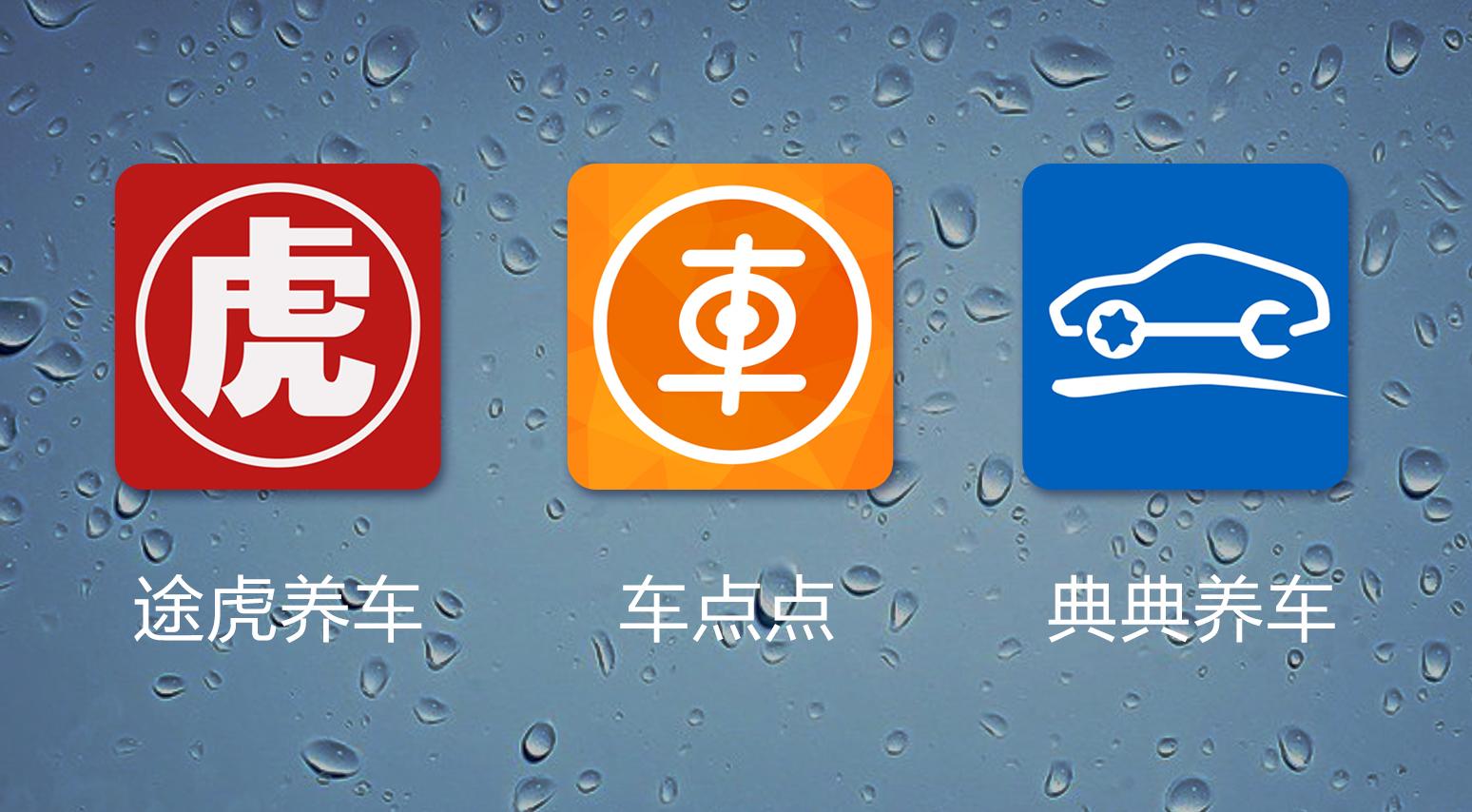 車抵押app(抵押車app軟件哪個好)? (http://m.ox-shoes.com/) 知識問答 第1張