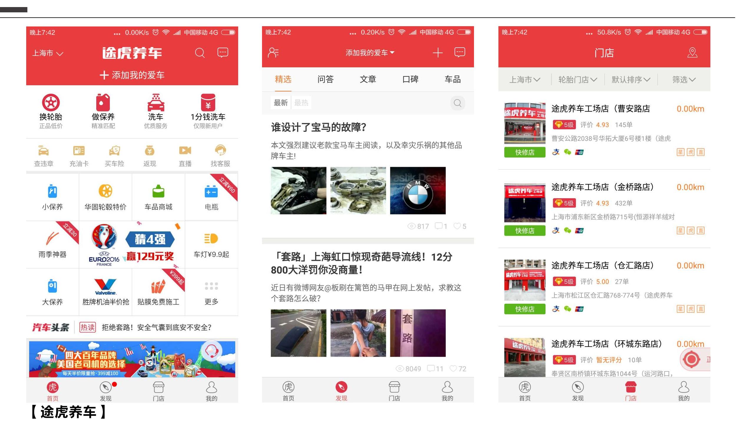 車抵押app(抵押車app軟件哪個好)? (http://m.ox-shoes.com/) 知識問答 第2張