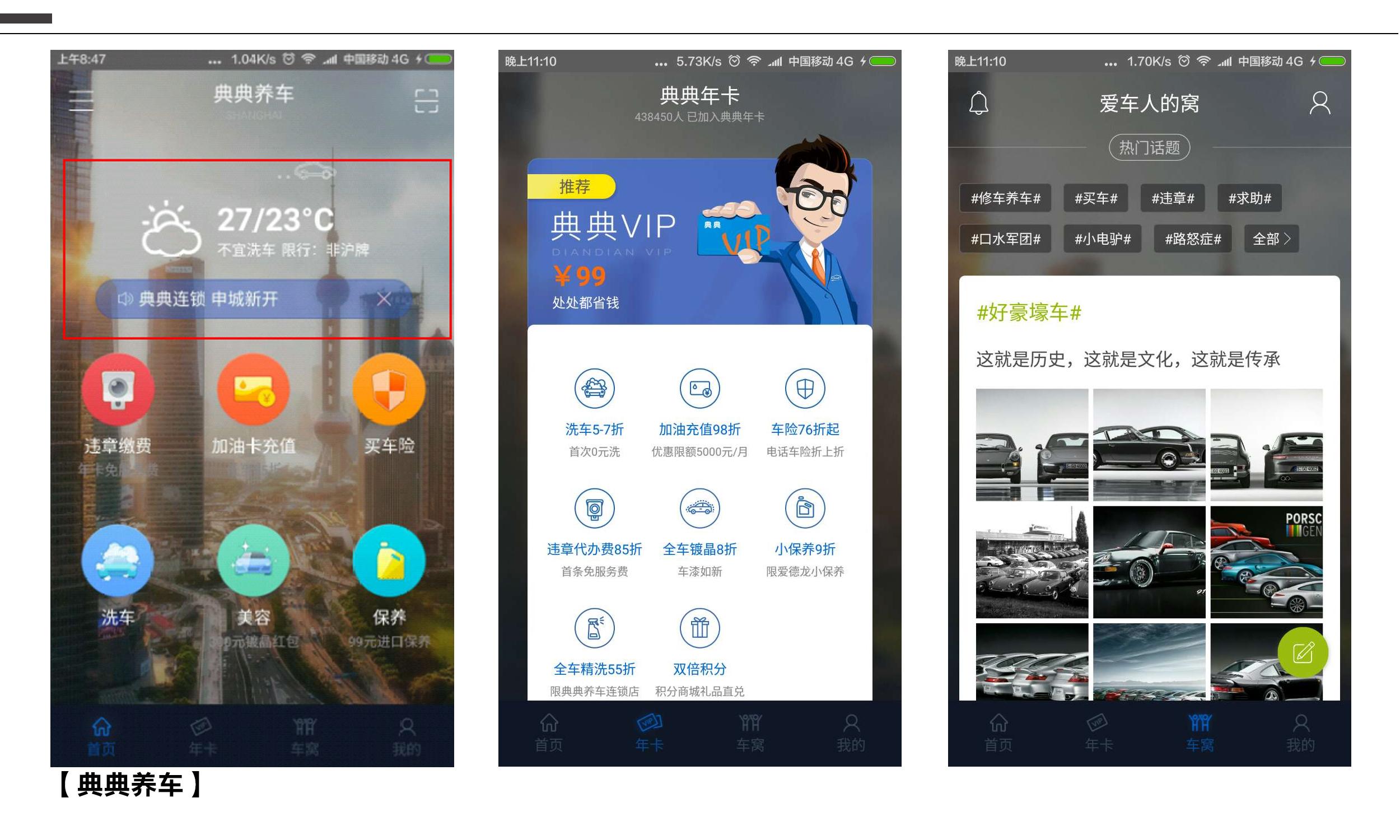 車抵押app(抵押車app軟件哪個好)? (http://m.ox-shoes.com/) 知識問答 第4張