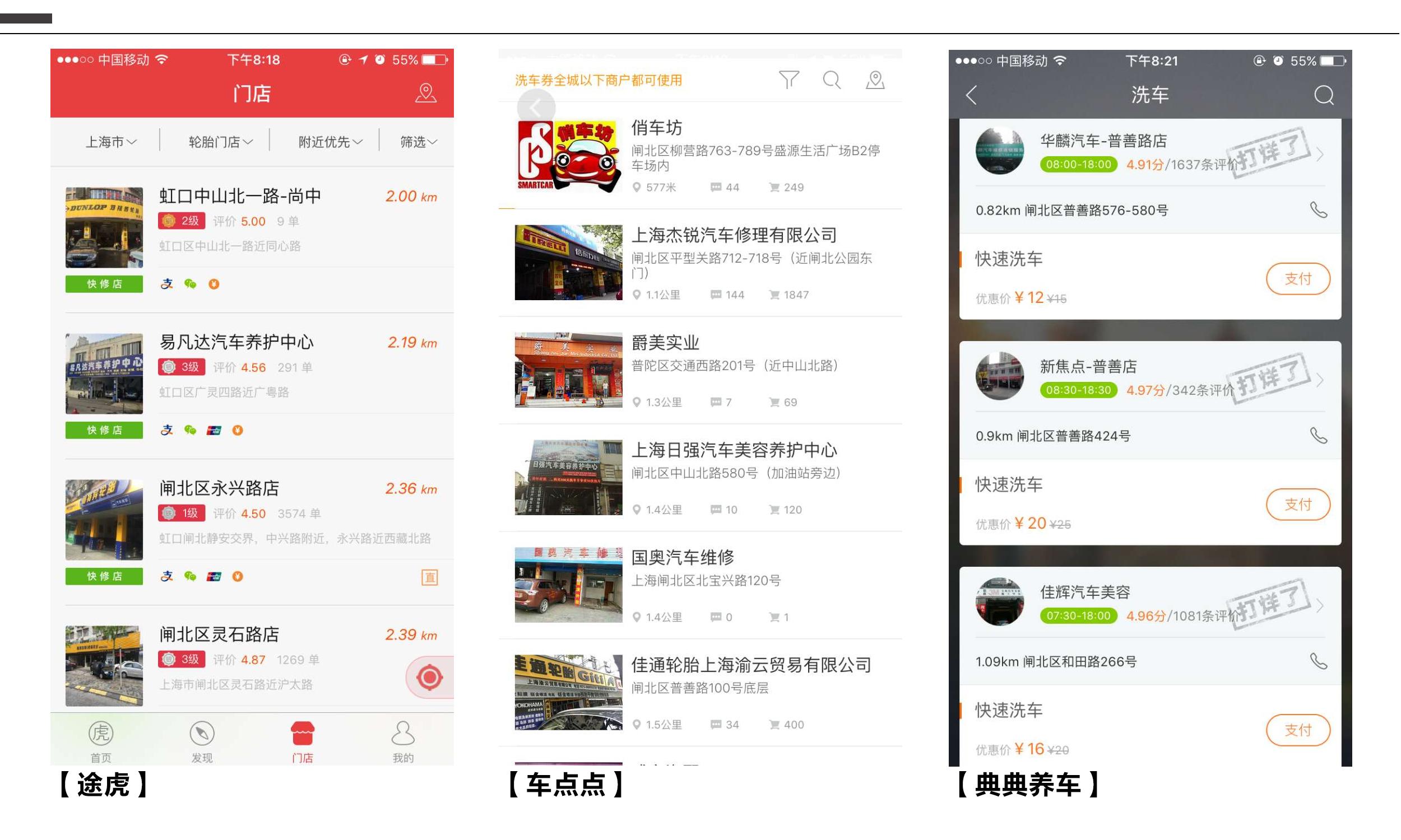 車抵押app(抵押車app軟件哪個好)? (http://m.ox-shoes.com/) 知識問答 第6張