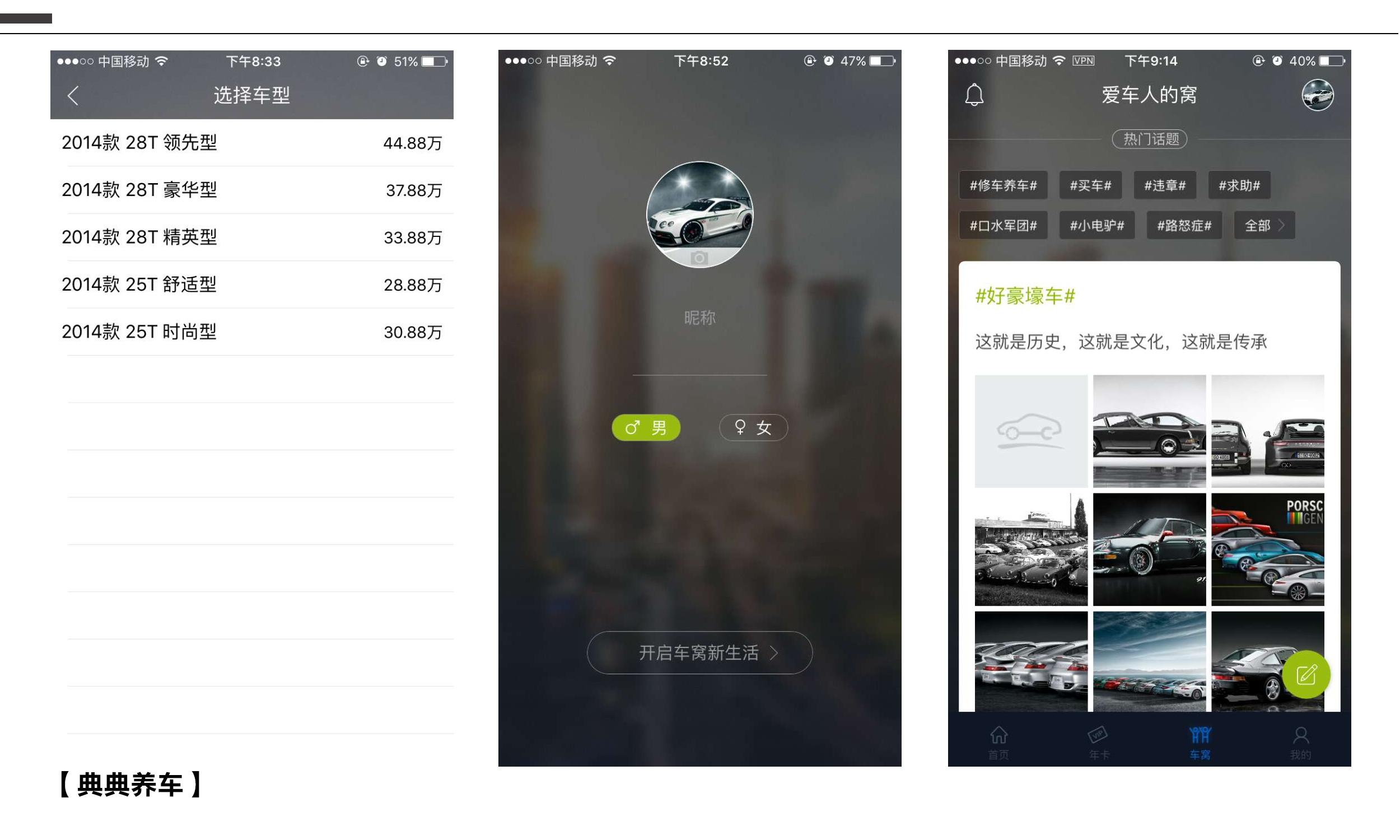 車抵押app(抵押車app軟件哪個好)? (http://m.ox-shoes.com/) 知識問答 第7張