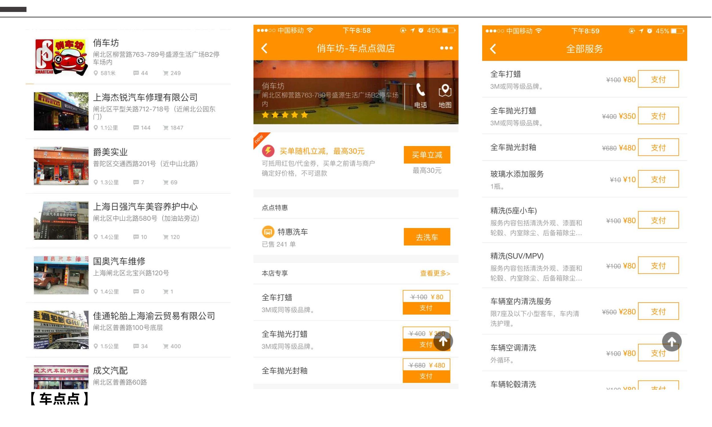 車抵押app(抵押車app軟件哪個好)? (http://m.ox-shoes.com/) 知識問答 第8張