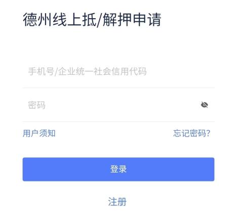 車輛綠本抵押貸款(車貸抵押綠本)? (http://m.ox-shoes.com/) 知識問答 第3張