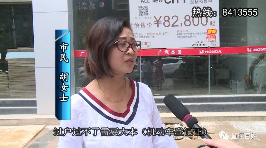 車子大本已經抵押了還能抵押嗎(抵押車子還能大本抵押嗎)? (http://m.ox-shoes.com/) 知識問答 第4張
