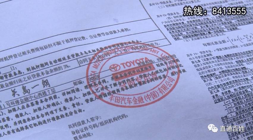車子大本已經抵押了還能抵押嗎(抵押車子還能大本抵押嗎)? (http://m.ox-shoes.com/) 知識問答 第5張