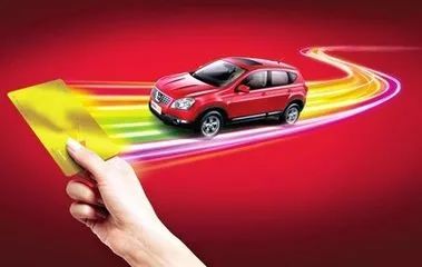 車子抵押什么平臺(抵押車子平臺有哪些)? (http://m.ox-shoes.com/) 知識問答 第5張